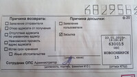 Саяногорск Инфо - Присоединённое изображение