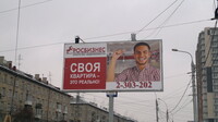 Саяногорск Инфо - Присоединённое изображение