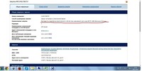 Саяногорск Инфо - Присоединённое изображение