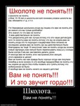 Саяногорск Инфо - Присоединённое изображение