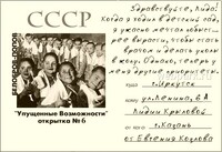 Саяногорск Инфо - Присоединённое изображение