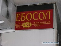 Саяногорск Инфо - Присоединённое изображение
