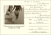 Саяногорск Инфо - Присоединённое изображение
