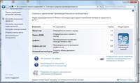 Саяногорск Инфо - Присоединённое изображение