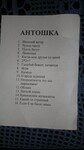 Саяногорск Инфо - Присоединённое изображение
