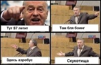 Саяногорск Инфо - Присоединённое изображение