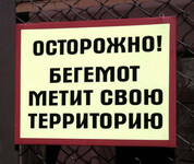 Саяногорск Инфо - Присоединённое изображение
