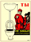 Саяногорск Инфо - Присоединённое изображение