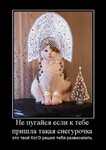 Саяногорск Инфо - Присоединённое изображение