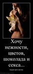 Саяногорск Инфо - Присоединённое изображение