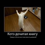 Саяногорск Инфо - Присоединённое изображение
