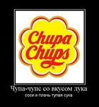 Саяногорск Инфо - Присоединённое изображение