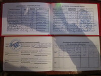 Саяногорск Инфо - Присоединённое изображение