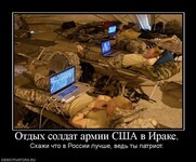 Саяногорск Инфо - Присоединённое изображение