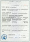 Саяногорск Инфо - Присоединённое изображение