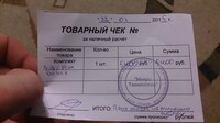 Саяногорск Инфо - Присоединённое изображение