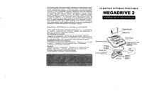 Саяногорск Инфо - Присоединённое изображение