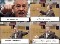 Саяногорск Инфо - Присоединённое изображение