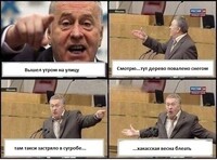 Саяногорск Инфо - Присоединённое изображение