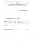 Саяногорск Инфо - Присоединённое изображение