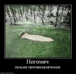 Саяногорск Инфо - Присоединённое изображение