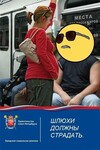 Саяногорск Инфо - Присоединённое изображение