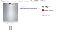 Саяногорск Инфо - Присоединённое изображение