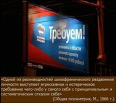 Саяногорск Инфо - Присоединённое изображение