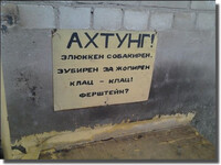 Саяногорск Инфо - Присоединённое изображение