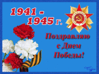 Саяногорск Инфо - Присоединённое изображение