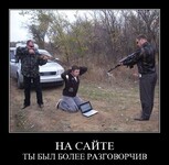 Саяногорск Инфо - Присоединённое изображение