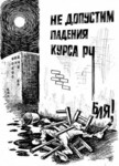 Саяногорск Инфо - Присоединённое изображение