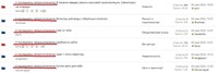 Саяногорск Инфо - Присоединённое изображение