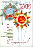 Саяногорск Инфо - Присоединённое изображение