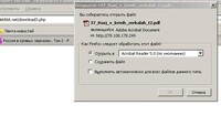 Саяногорск Инфо - Присоединённое изображение