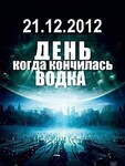 Саяногорск Инфо - Присоединённое изображение