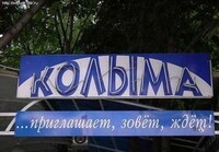 Саяногорск Инфо - Присоединённое изображение