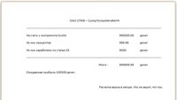 Саяногорск Инфо - Присоединённое изображение