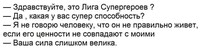 Саяногорск Инфо - Присоединённое изображение