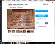Саяногорск Инфо - Присоединённое изображение