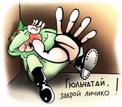 Саяногорск Инфо - Присоединённое изображение
