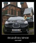 Саяногорск Инфо - Присоединённое изображение