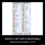 Саяногорск Инфо - Присоединённое изображение