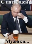 Саяногорск Инфо - Присоединённое изображение