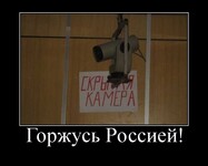 Саяногорск Инфо - Присоединённое изображение