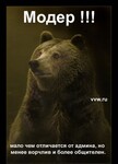 Саяногорск Инфо - Присоединённое изображение