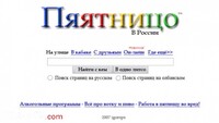 Саяногорск Инфо - Присоединённое изображение