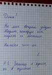 Саяногорск Инфо - Присоединённое изображение