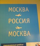 Саяногорск Инфо - Присоединённое изображение