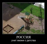 Саяногорск Инфо - Присоединённое изображение